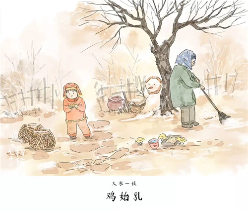 图片细节